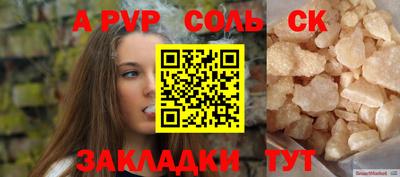гидра Лесосибирск