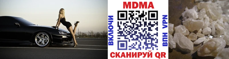 MDMA crystal  Петропавловск-Камчатский 