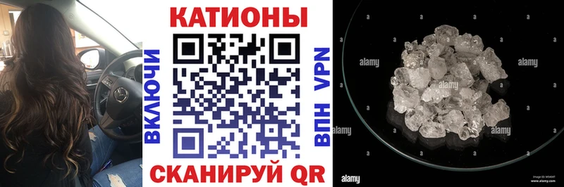 МЕФ кристаллы Петропавловск-Камчатский