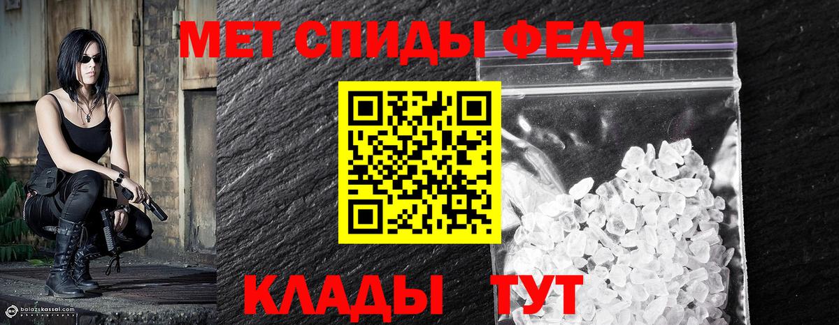 Метамфетамин  МЕТАМФЕТАМИН Methamphetamine  Вход с VPN  Петропавловск-Камчатский 