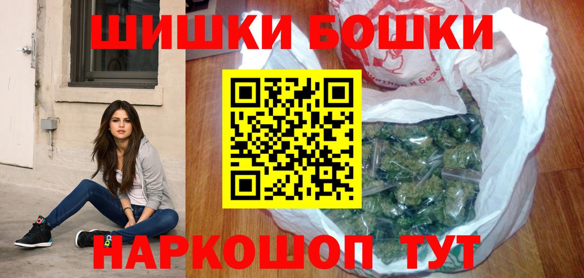 Марихуана планчик  Конопля MAZAR  Вход с VPN  МАРИХУАНА марихуана  Петропавловск-Камчатский  Бошки марихуана план 